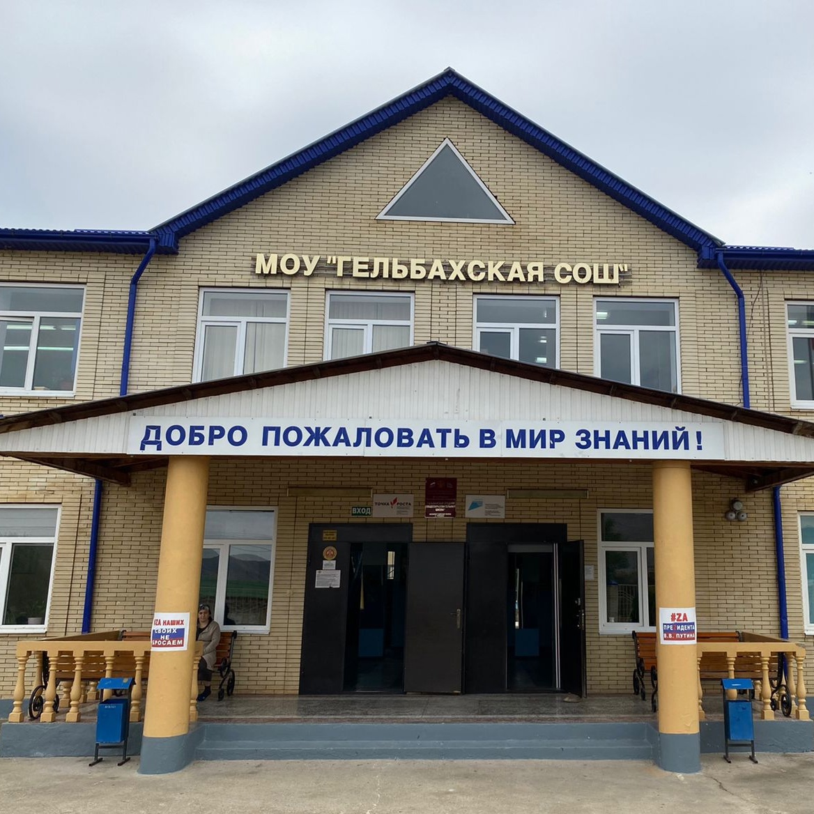 Хизриева Зазай Хабибовна.