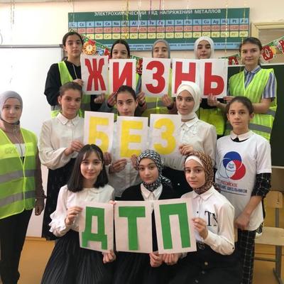 День памяти жертв ДТП «Жизнь без ДТП».